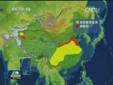 全国麦收过八成 夏粮丰收成定局