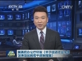 国务院办公厅印发《关于促进社会办医加快发展的若干政策措施》