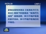 中国近期将完成南沙部分岛礁建设