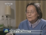 【新儿女英雄传】边区科学家：用专业知识杀敌报国