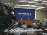 纪念抗战胜利70周年大会将举行