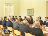 张高丽访问立陶宛