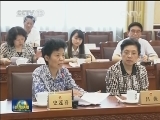 十二届全国人大常委会第十五次会议分组审议关于实行宪法宣誓制度的决定草案等 张德江参加审议