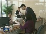 银监会即日起受理民营银行申办申请