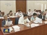 十二届全国人大常委会第五十次委员长会议在京举行 张德江主持