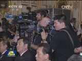 李克强与法国总理共同会见记者