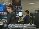 我国主权财富基金亮出境外投资“成绩单”