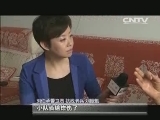【人民不会忘记】历史坐标 见证中流砥柱