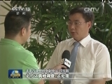 司法部、律协回应北京锋锐律所被查
