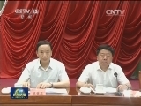 刘云山出席中央党校2015年春季学期毕业典礼