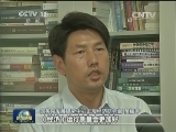 【中国经济半年报】经济呈缓中趋稳 稳中向好发展态势