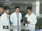 扩大中国科协承接政府转移职能试点