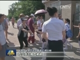 【县委书记风采】郝方林：给百姓实实在在的幸福感