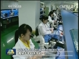 上半年工业通信业运行总体平稳
