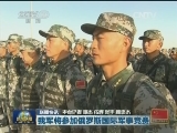 国内联播快讯