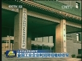 【上半年经济数据发布】全国税收同比增长6.3%