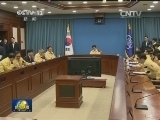 国际联播快讯