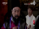 《文化大百科》 20150804 《唐代诗词故事》系列《滕王阁诗序》CCTV节目官网CCTV3央视网(cctv.com)