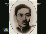 【嘹亮的抗战歌声】救亡进行曲：一齐来救亡