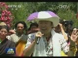 “心连心”艺术团在西藏慰问演出