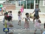 【最美基层干部】王桂兰：不给明天打欠条