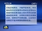 【中国抗日战争胜利70周年】外交部发言人就安倍谈话答记者问