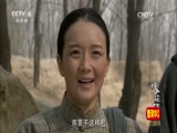 零炮楼 27集