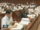 十二届全国人大常委会第十六次会议在京举行