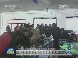 国务院印发《关于开展农村承包土地的经营权和农民住房财产权抵押贷款试点的指导意见》