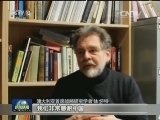 多国学者高度评价中国在二战中贡献