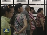 抗战与文艺系列展：烽烟已息 英灵不朽
