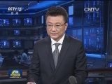 国务院批复同意设立福州新区