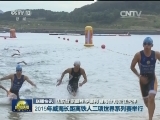 国内联播快讯