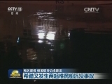 难民骤增 德国实行边境管控