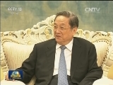 俞正声会见欧洲议会人民党党团主席