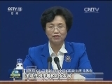 《中国性别平等与妇女发展》白皮书发表