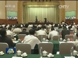 全国社会治安防控体系建设工作会议召开