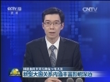 构建面向未来的新型大国关系