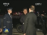 习近平结束对美国国事访问 赴纽约出席联合国成立70周年系列峰会