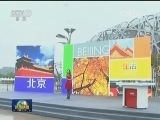 金秋旅游季：“文明旅游我最美”
