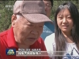 最好的时光是什么？浴血的岁月 换来最好的时光