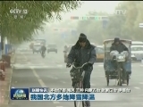 国内联播快讯