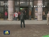 土耳其称极端组织为首要怀疑对象