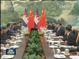 习近平会见柬埔寨首相