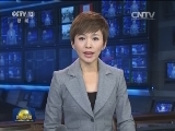中共中央印发《中国共产党廉洁自律准则》