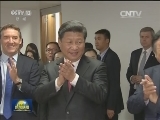 习近平参观华为英国公司