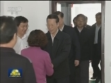 张高丽在山东调研时强调 围绕全面建成小康社会 扎实推进扶贫攻坚工作
