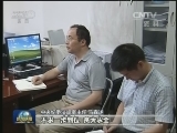 “两项法规”修订 体现全面从严治党