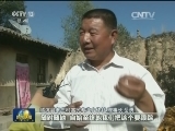 甘肃：把“贷”来的钱用在刀刃上