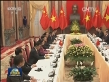 习近平同越南国家主席举行会谈